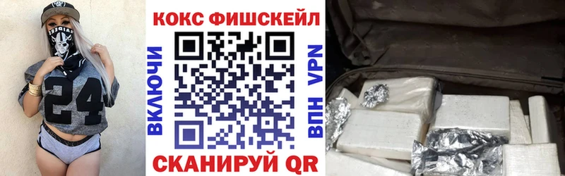 Купить закладку Кокаин  Меф мяу мяу  ГАШ  Метамфетамин  Конопля  Альфа ПВП  Междуреченск