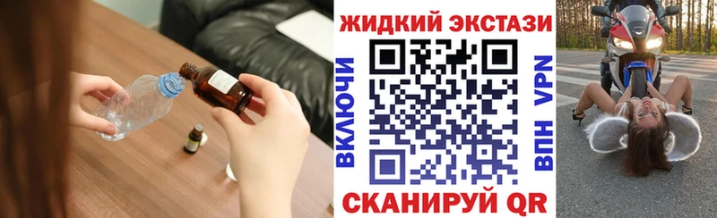 БУТИРАТ вода  Купить закладки  Междуреченск 