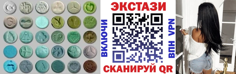 Купить закладки  Междуреченск  Ecstasy DUBAI 