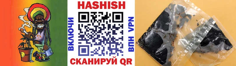 Купить где  Междуреченск  Гашиш Ice-O-Lator 
