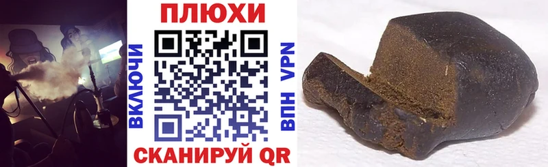 ГАШИШ ice o lator Междуреченск