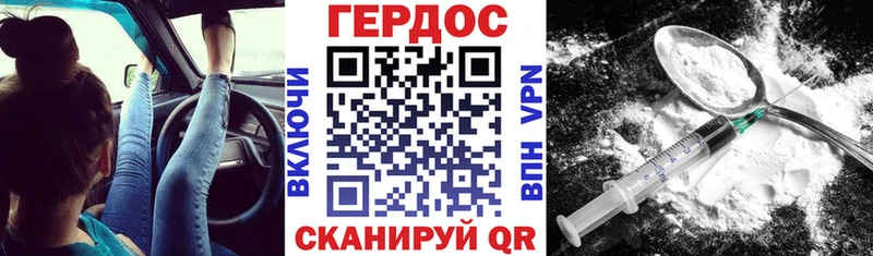 Героин афганец  Купить закладки  Междуреченск 