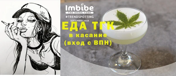 дистиллят марихуана Медногорск