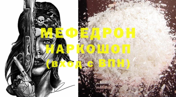 apvp Мегион