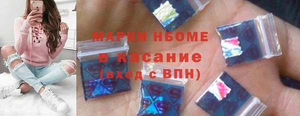 дистиллят марихуана Медногорск