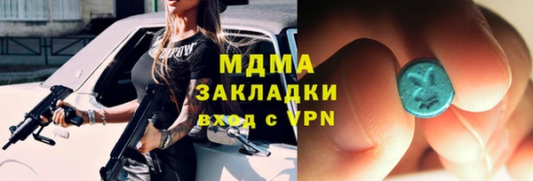 дистиллят марихуана Медногорск