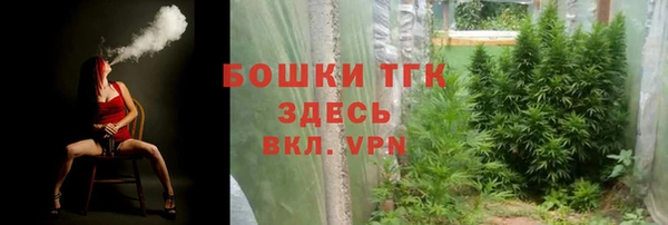 дистиллят марихуана Медногорск