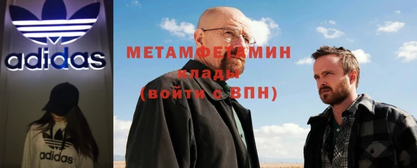 героин Медвежьегорск