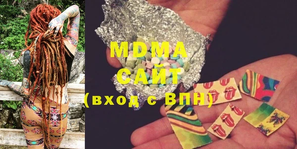 героин Медвежьегорск