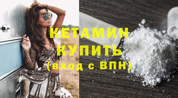 дистиллят марихуана Медногорск