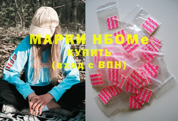 героин Медвежьегорск