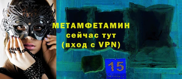 apvp Мегион