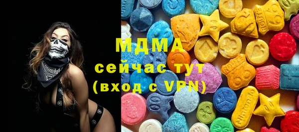 apvp Мегион