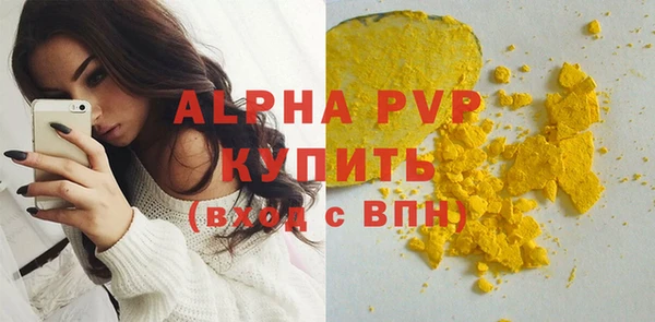 apvp Мегион