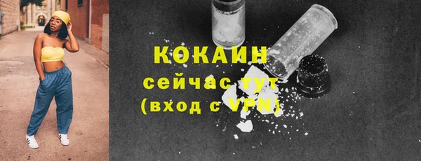 дистиллят марихуана Медногорск