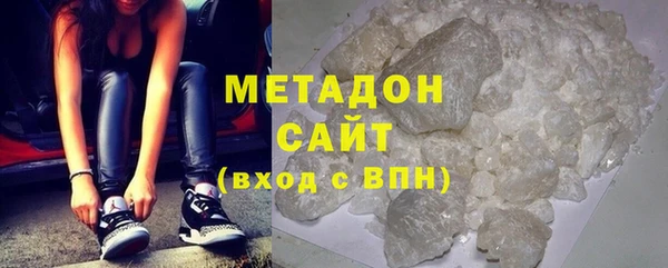 героин Медвежьегорск