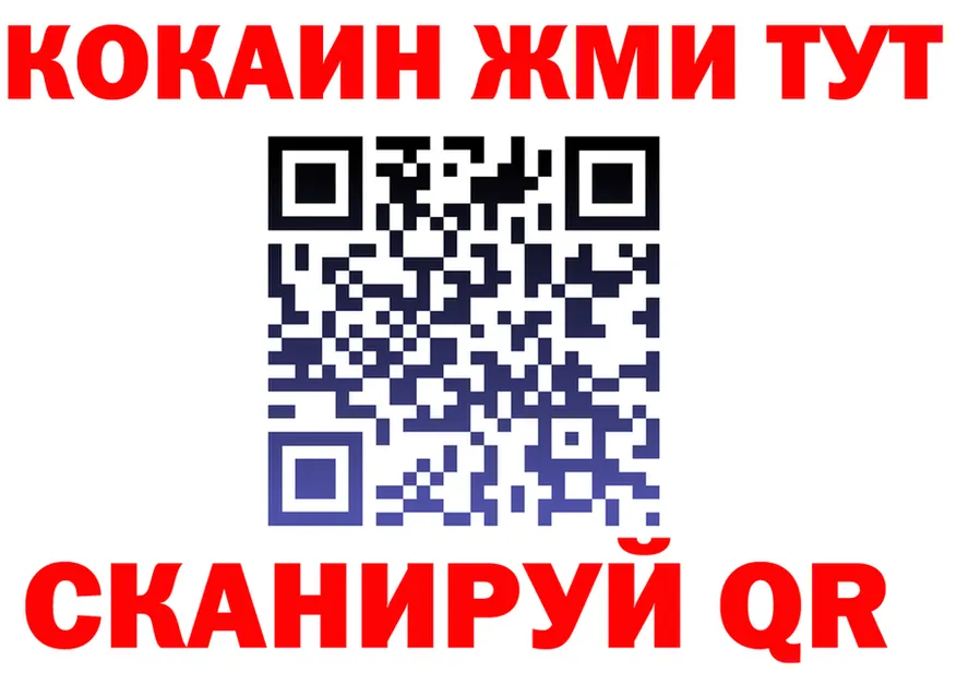 Наркота это телеграм Междуреченск