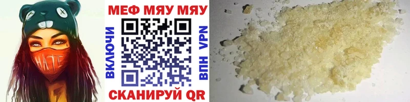 МЕФ 4 MMC  Междуреченск 