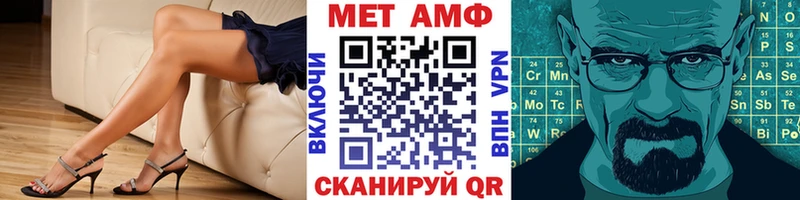Купить закладки  Междуреченск  Первитин Декстрометамфетамин 99.9% 