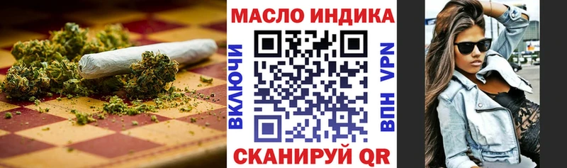 Дистиллят ТГК THC oil  Купить закладки  Междуреченск 